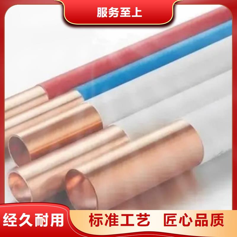 紫铜管多种规格可选