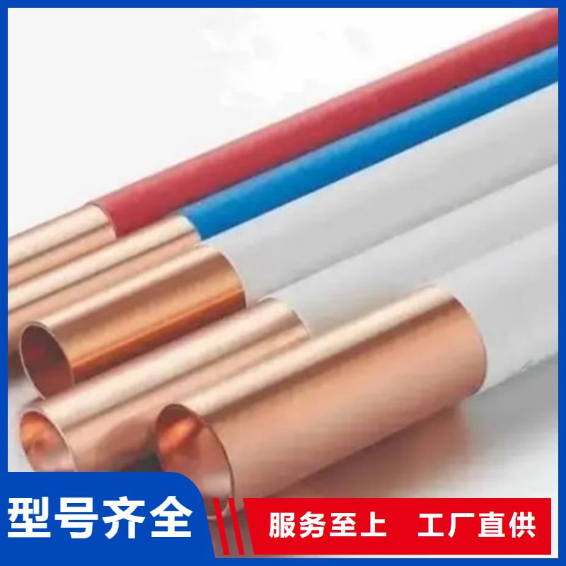 紫铜管实体厂家大量现货