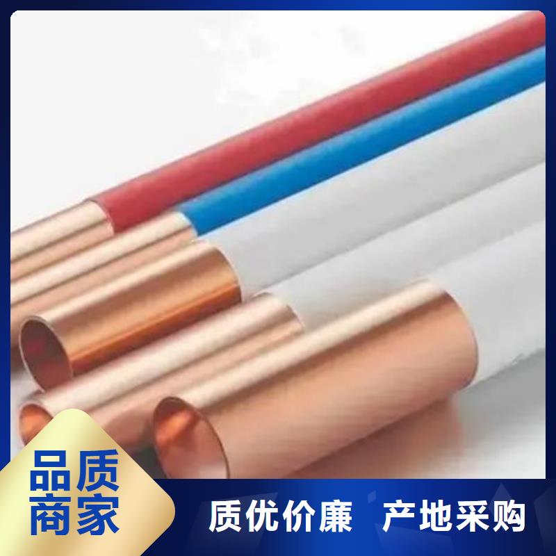紫铜管服务周到