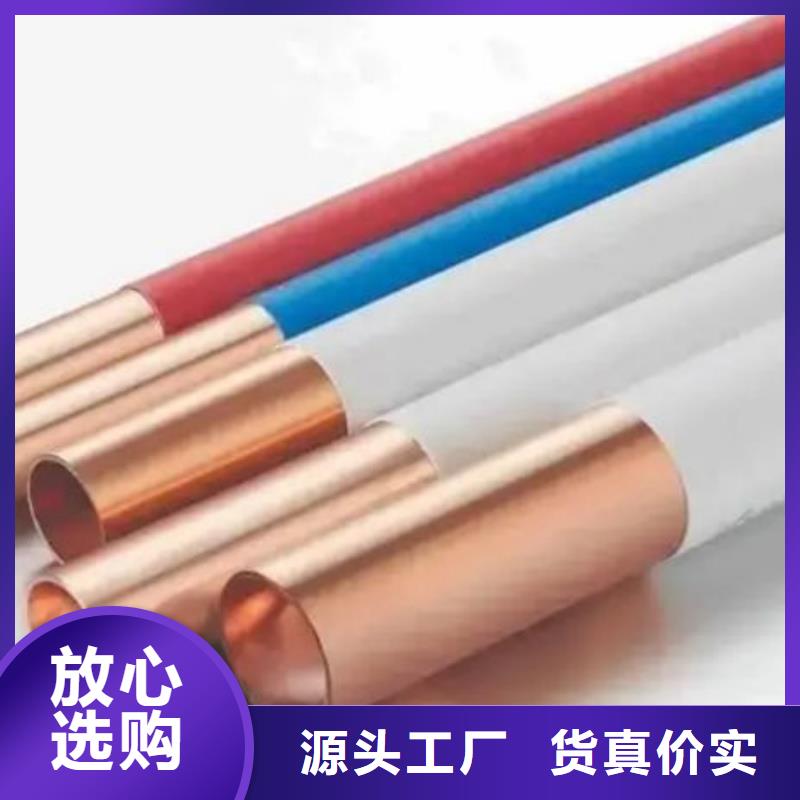 紫铜管质量无忧