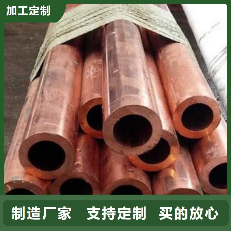 紫铜管现货实拍