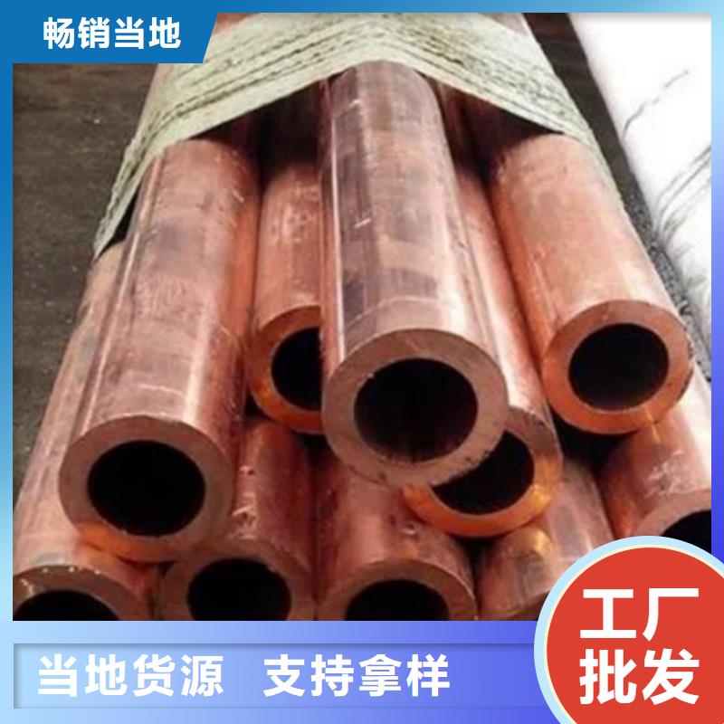 紫铜管精品优选