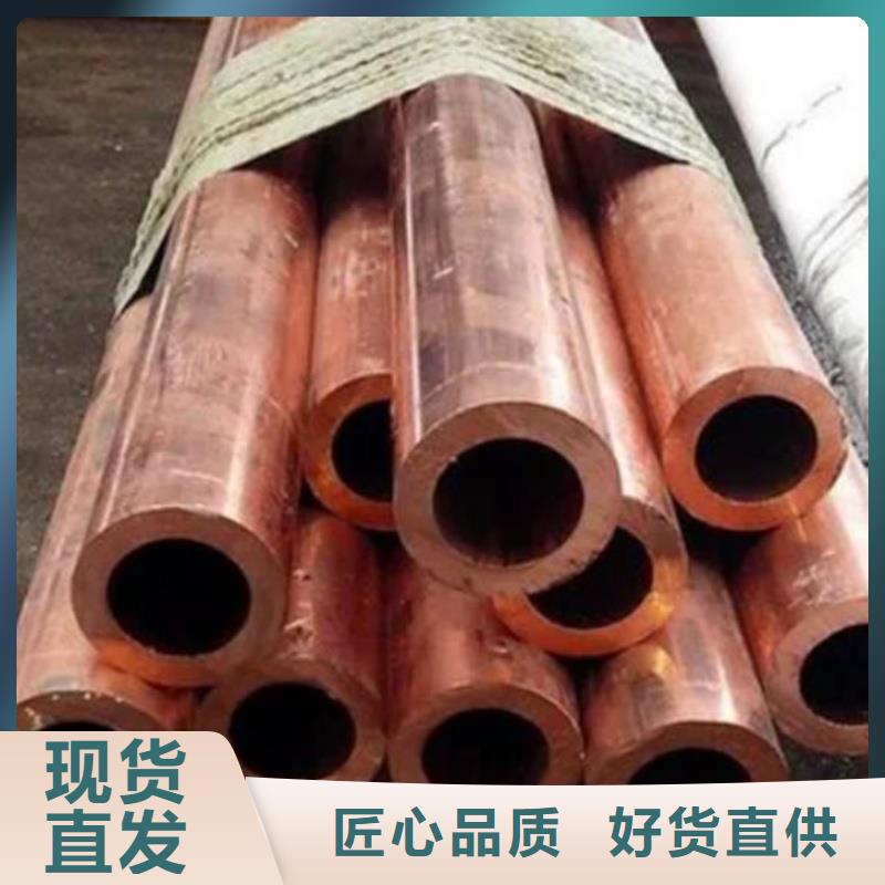 紫铜管库存齐全厂家直供