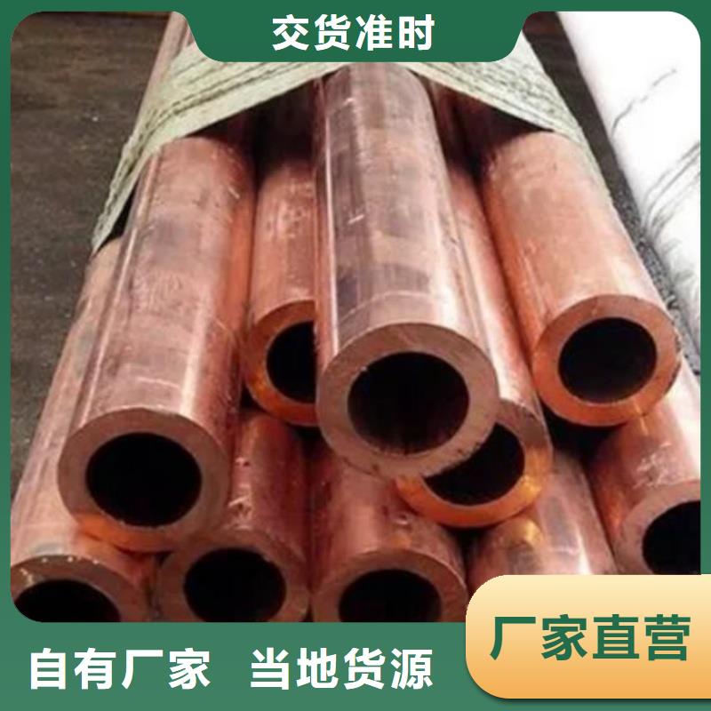 紫铜管市场行情