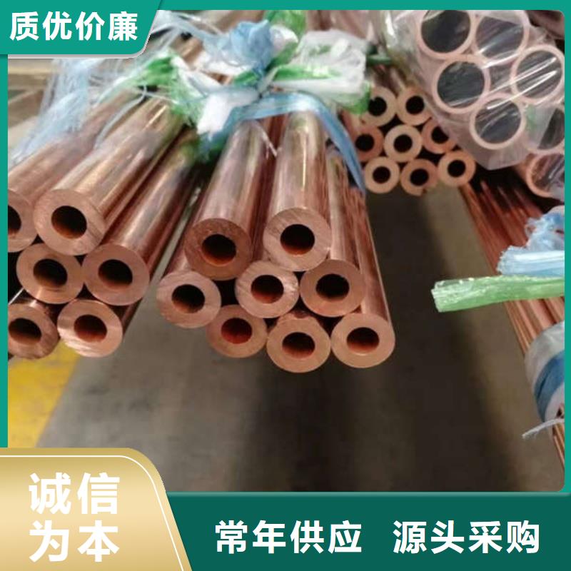 紫铜管价格透明