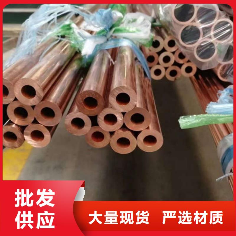 紫铜管可定制有保障