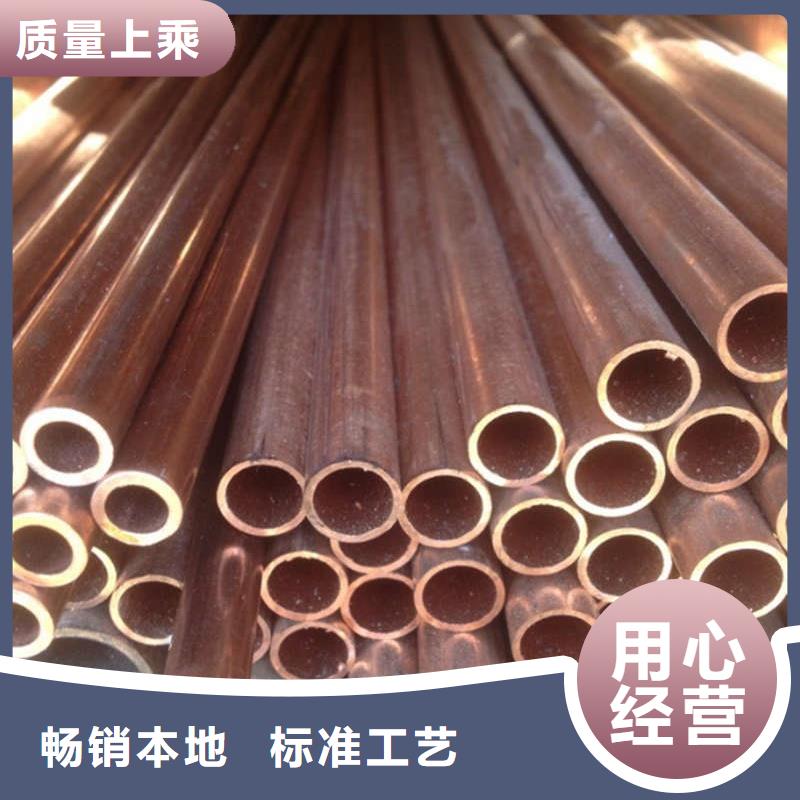 紫铜管质量检测