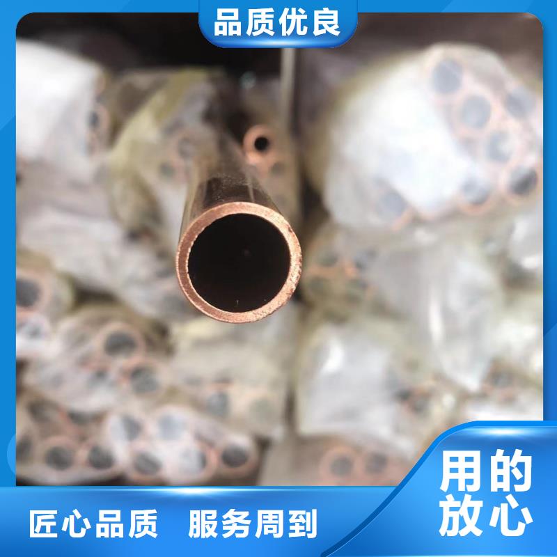 紫铜管极速发货