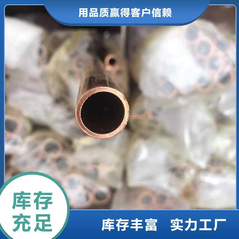 紫铜管追求细节品质