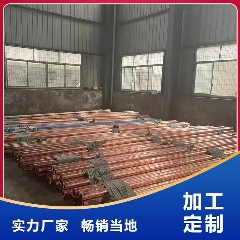 紫铜管一站式采购方便省心