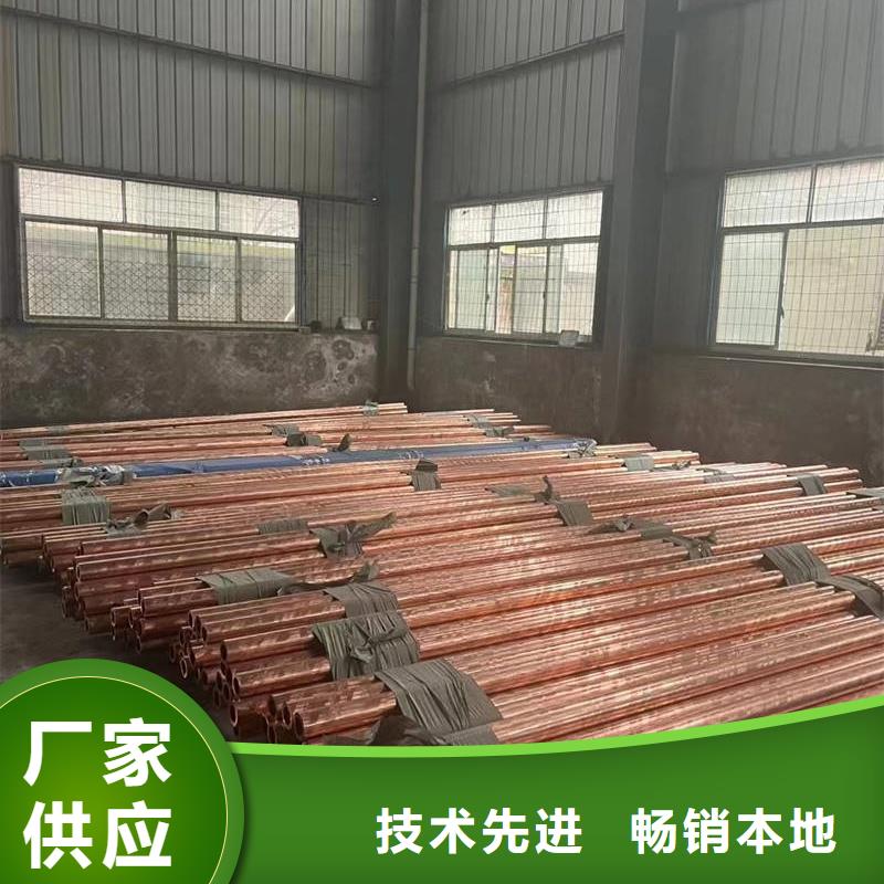 紫铜管质量为本