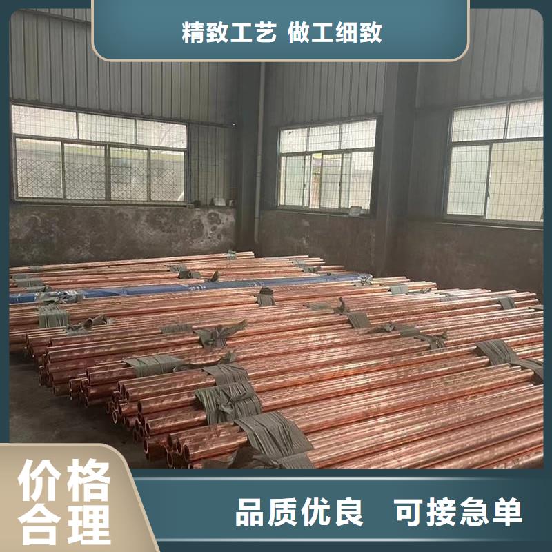 紫铜管真材实料诚信经营