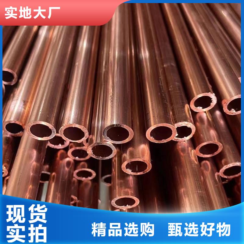 紫铜管现货销售