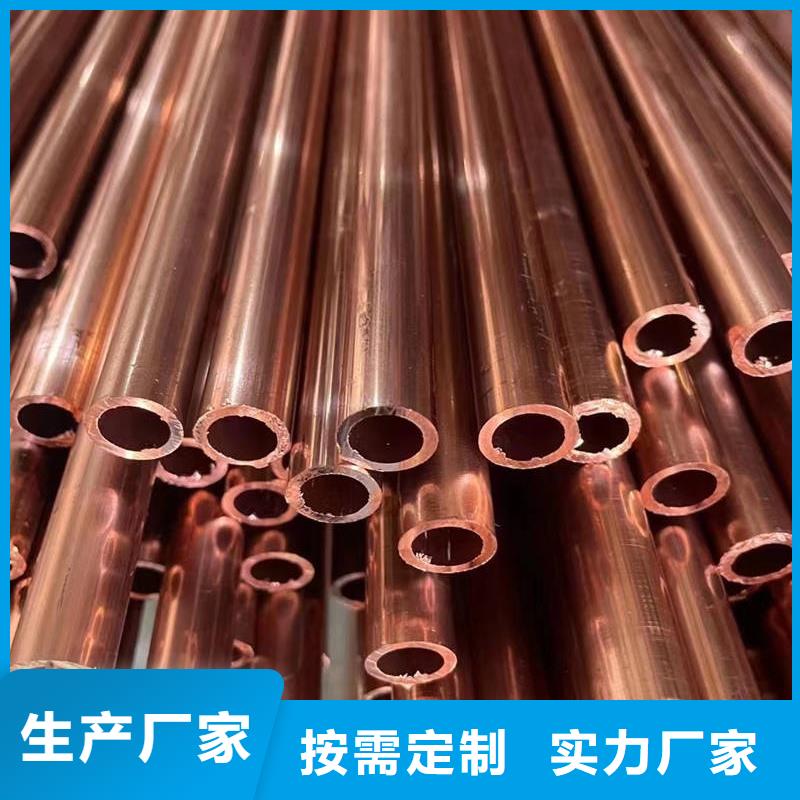 紫铜管产地批发