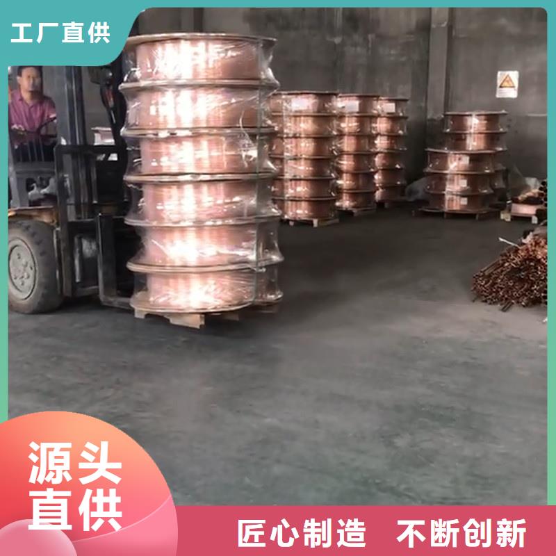 大口径紫铜管【修饰词