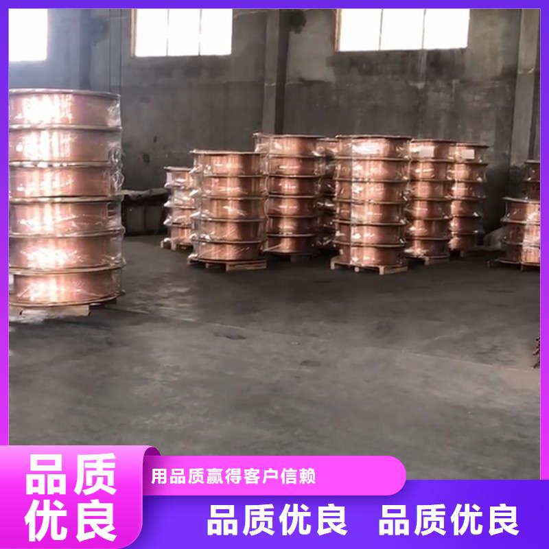 大口径紫铜管【修饰词