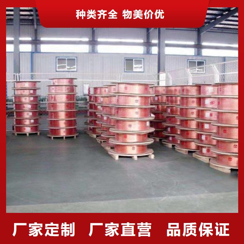 紫铜盘管【修饰词
