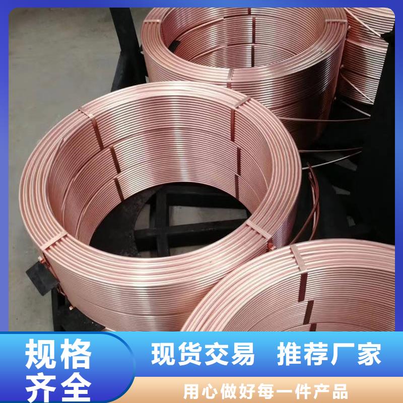 紫铜管实力工厂