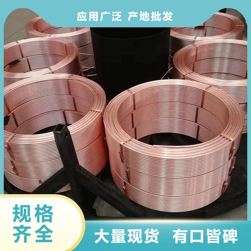 紫铜管批发商