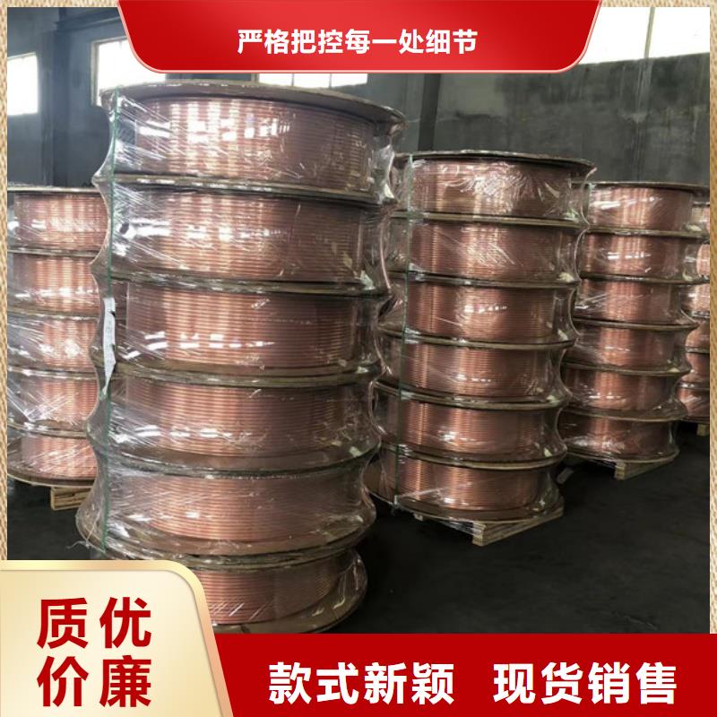紫铜管品质做服务