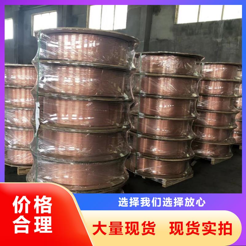 紫铜管市场行情