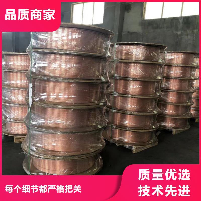紫铜管敢与同行比服务