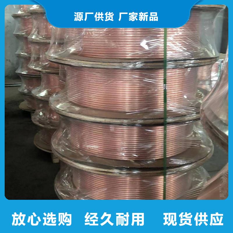 紫铜管制造厂家