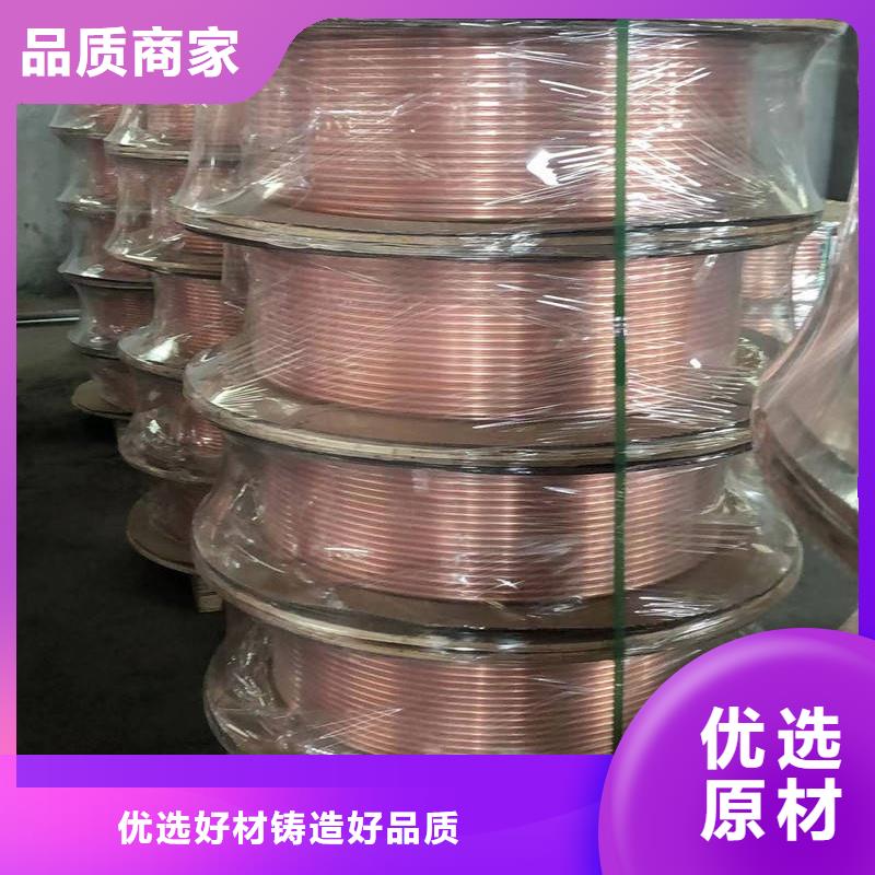 紫铜管追求细节品质