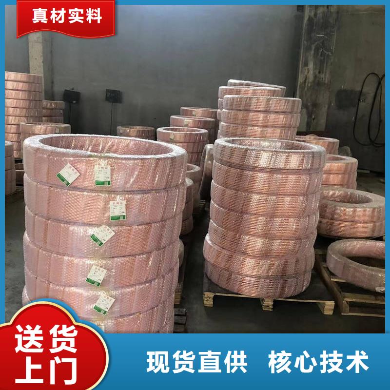 紫铜管源头厂源头货