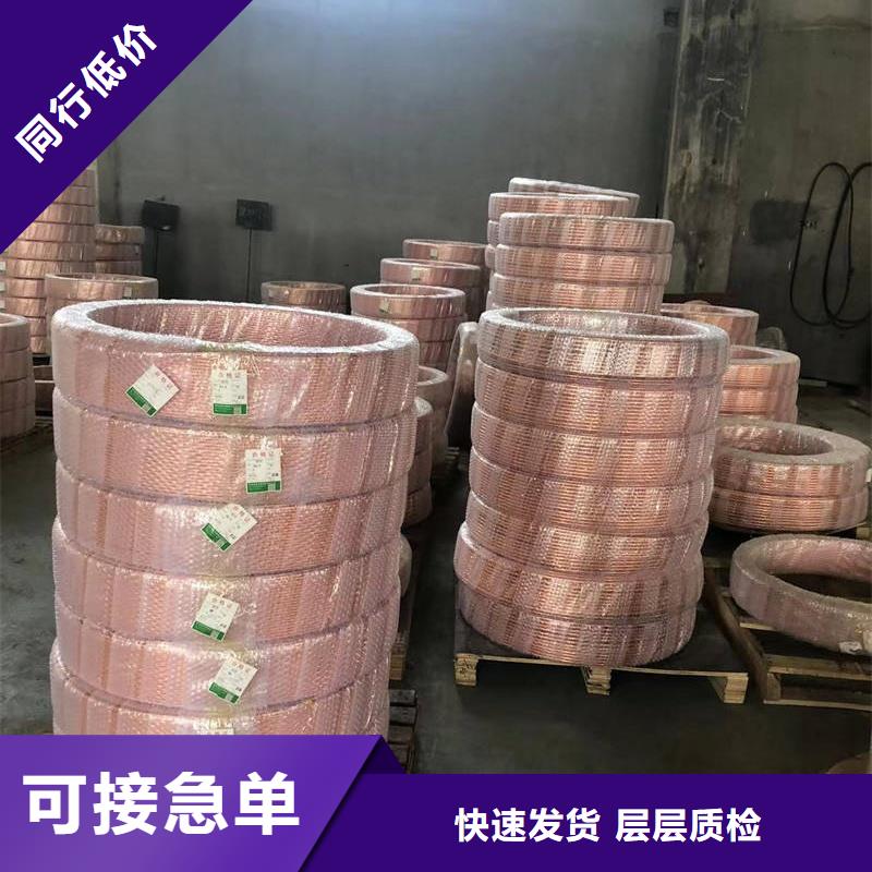 紫铜管专业设计