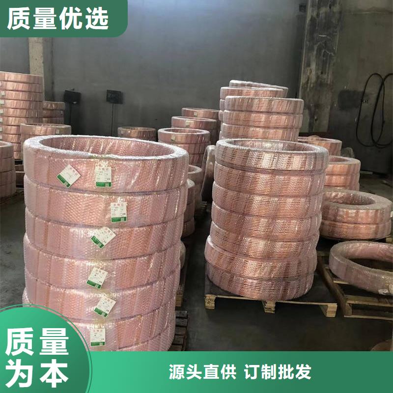 紫铜管每个细节都严格把关