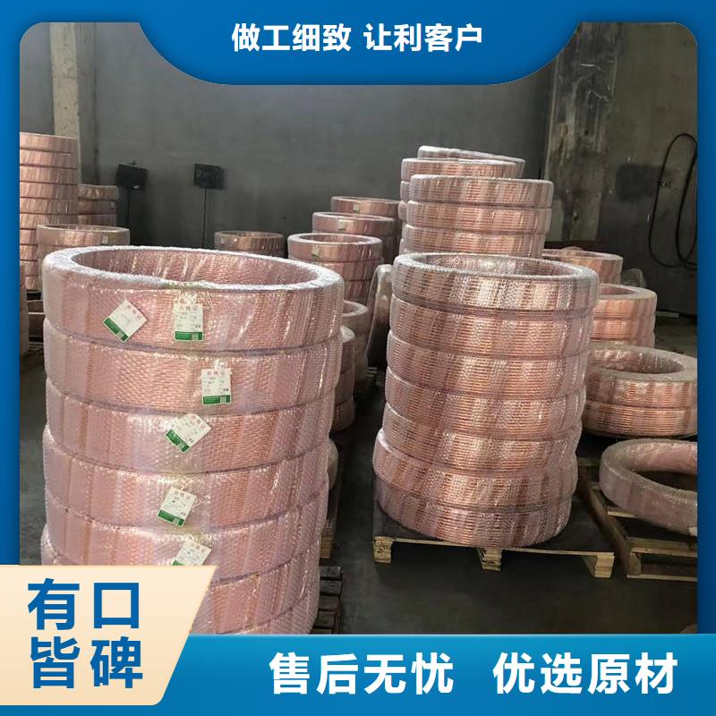 紫铜管核心技术