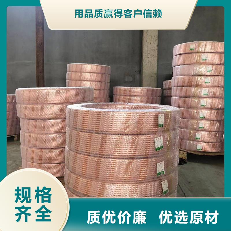 紫铜管专业的生产厂家