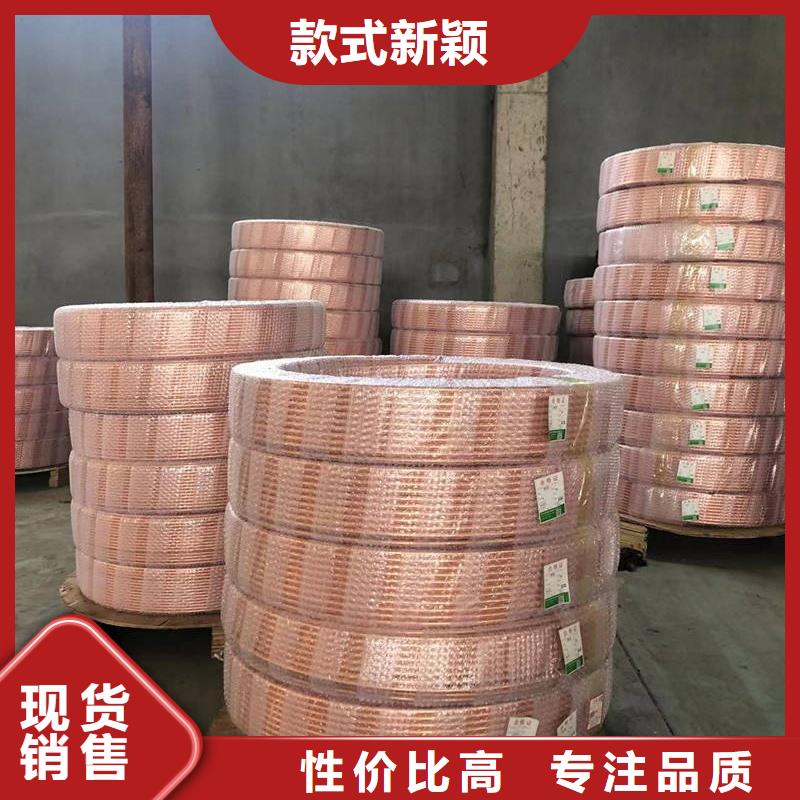 紫铜管匠心工艺