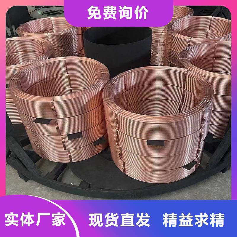 紫铜管厂家工艺先进