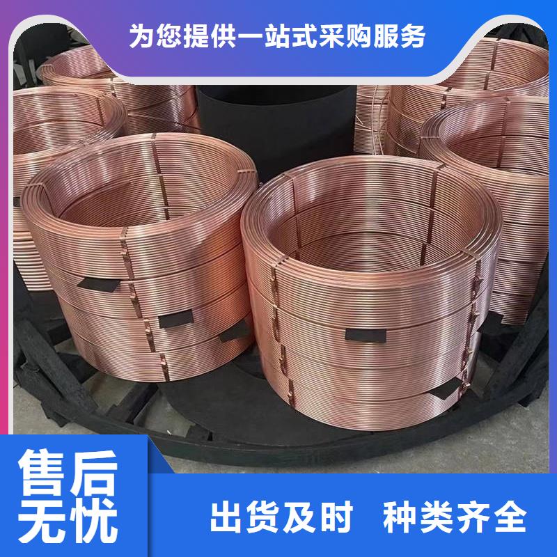 紫铜管真材实料诚信经营