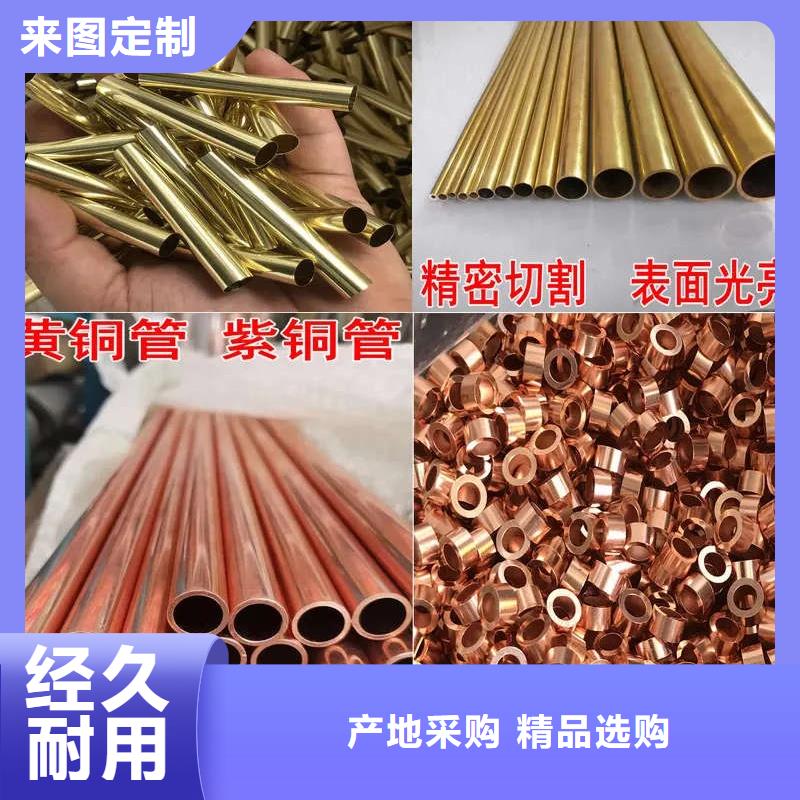 紫铜管支持大小批量采购