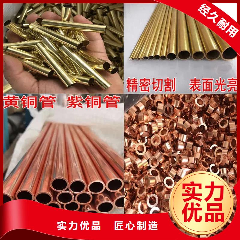 紫铜管精致工艺