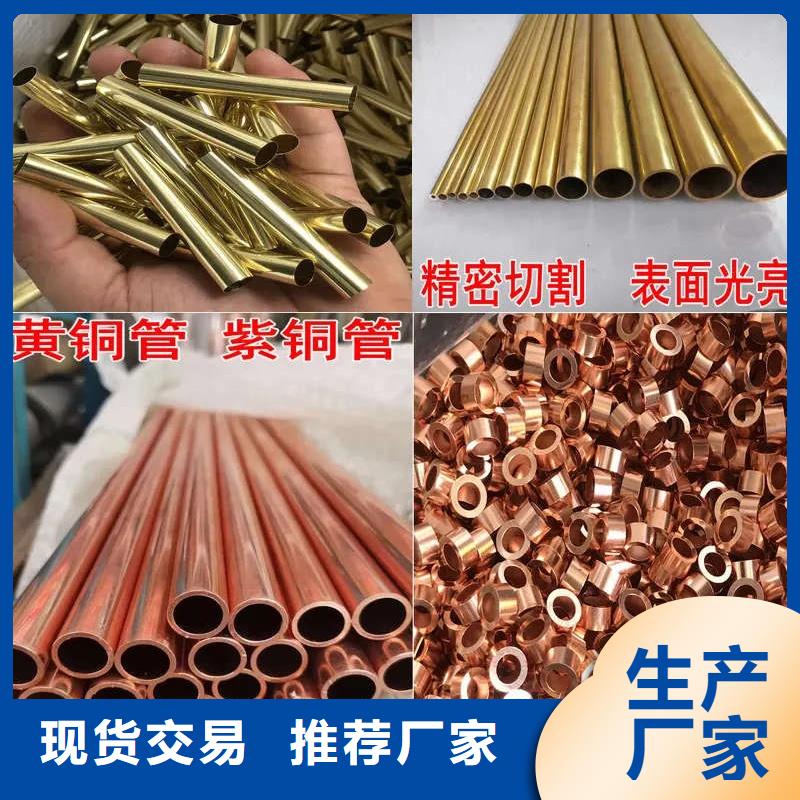 紫铜管厂家拥有先进的设备