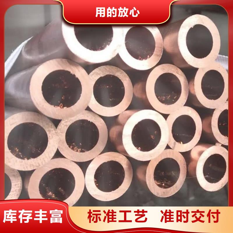 紫铜管诚信厂家