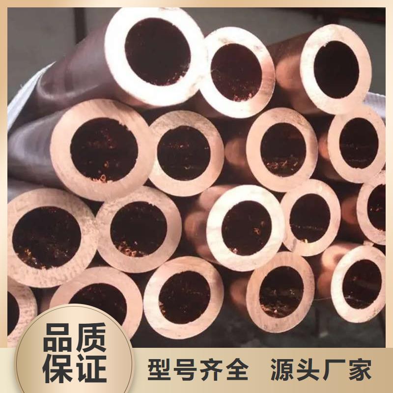 紫铜管厂家现货批发