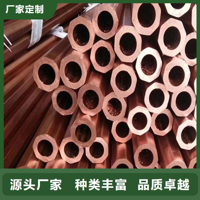 制冷紫铜管【修饰词