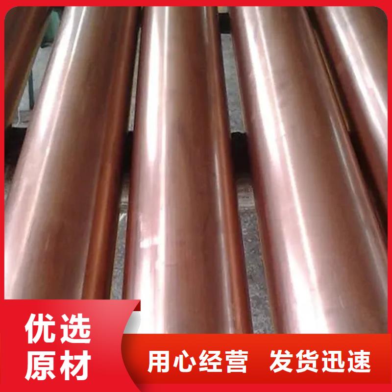 紫铜管每个细节都严格把关