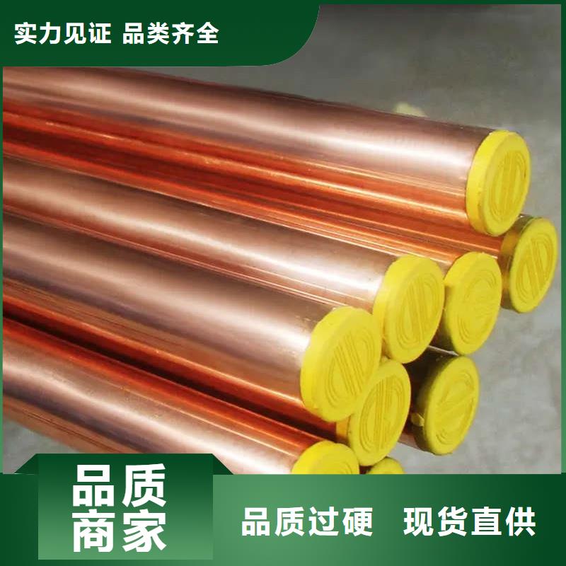 紫铜管厂家拥有先进的设备