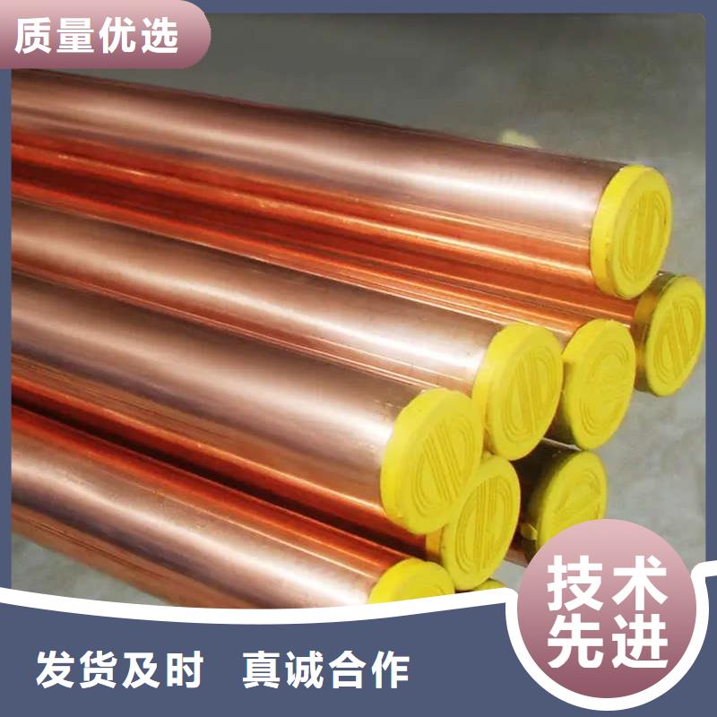 紫铜管专业设计