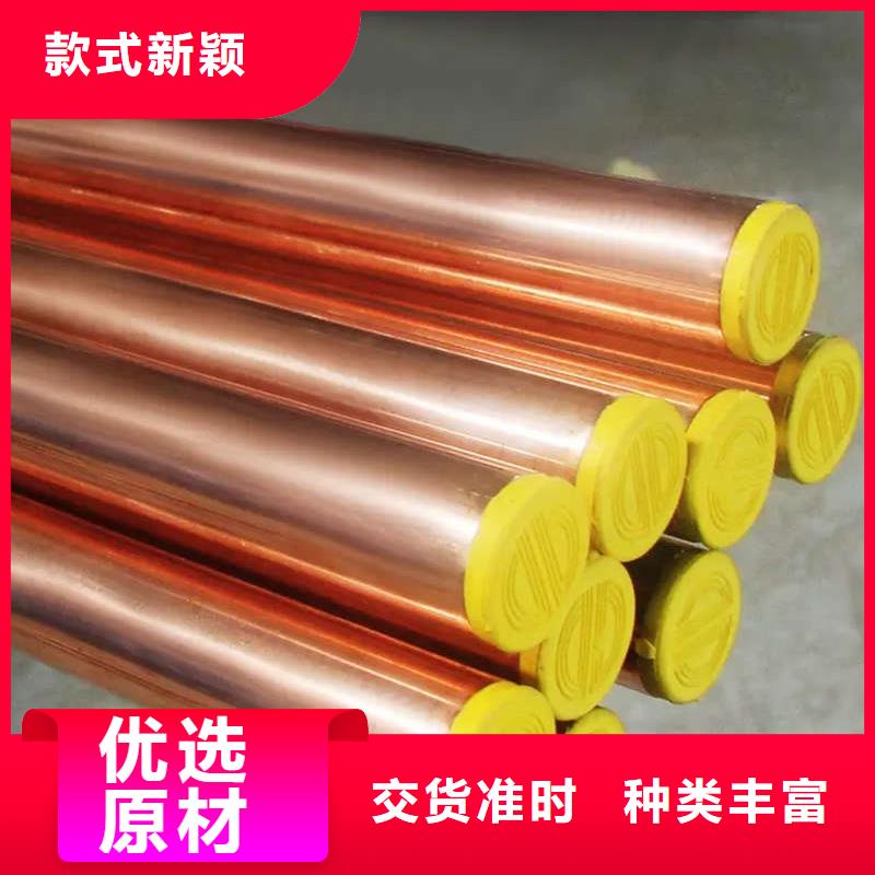 紫铜管自有厂家