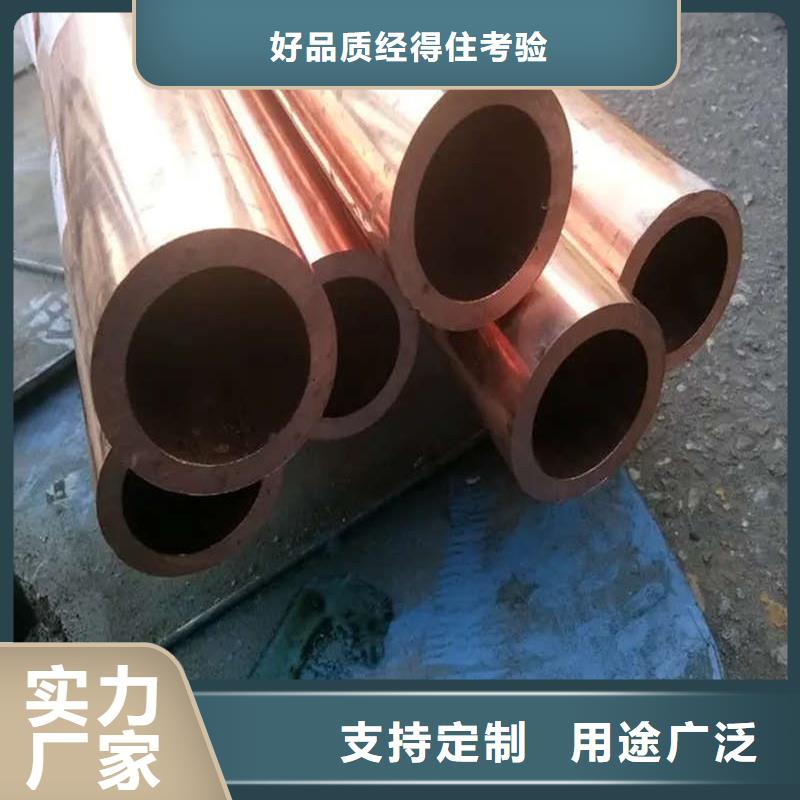 紫铜管批发商