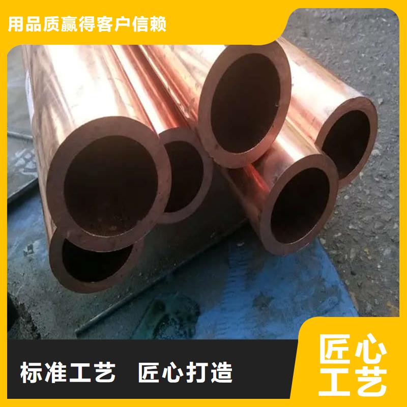 紫铜管制造厂家