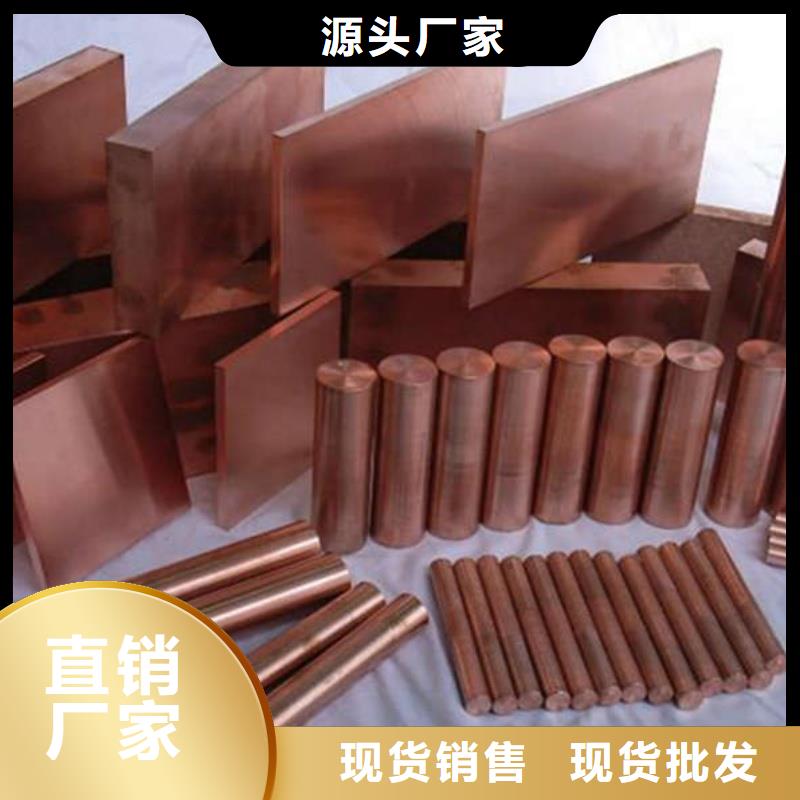 紫铜管价格透明