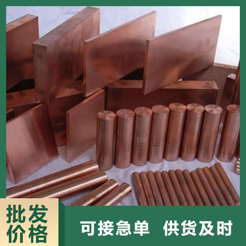 紫铜管一站式服务